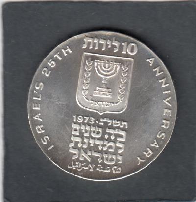 Beschrijving: 10 Lirot  25Th. INDEPENDENCE